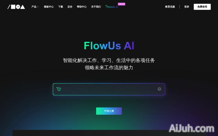 FlowUs AI