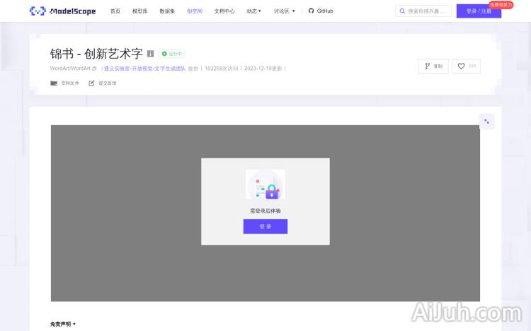 锦书
