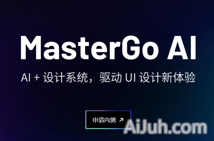 MasterGo AI