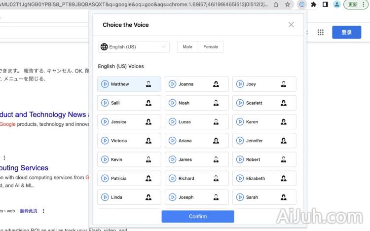 Voice Remaker - Free AI Voice