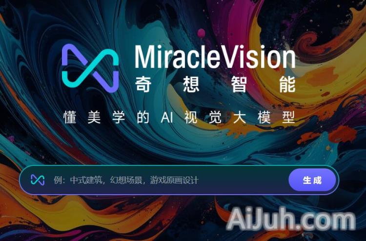 MiracleVision奇想智能