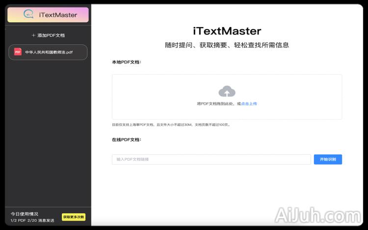 iTextMaster - AI-Powered PDF & Text Analysis with ChatGPT