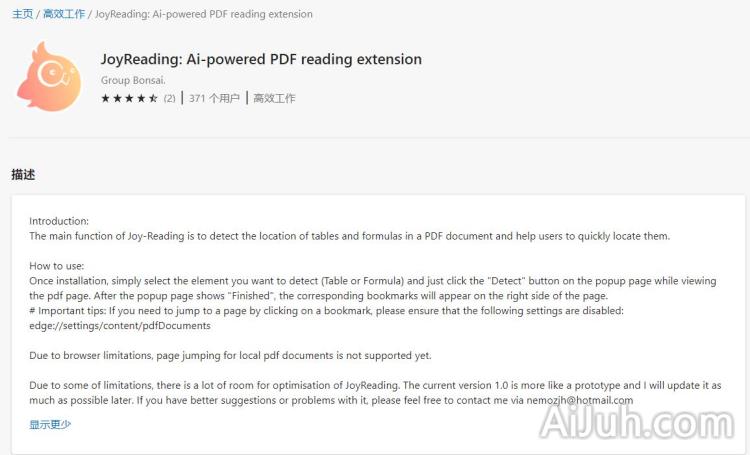 JoyReading: Ai-powered PDF reading extension