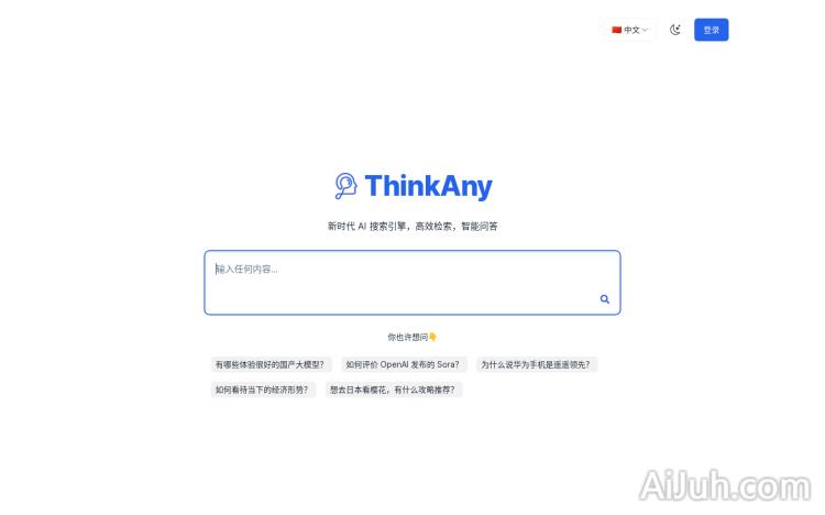 ThinkAny