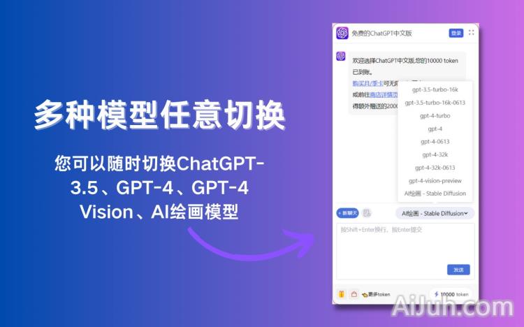 Free ChatGPT Sidebar(GPT-4,Vision)