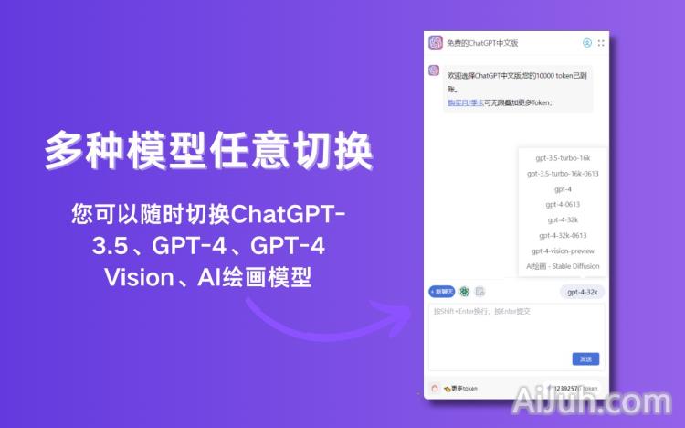 Free ChatGPT Sidebar Assistant(GPT-4, AIDraw)