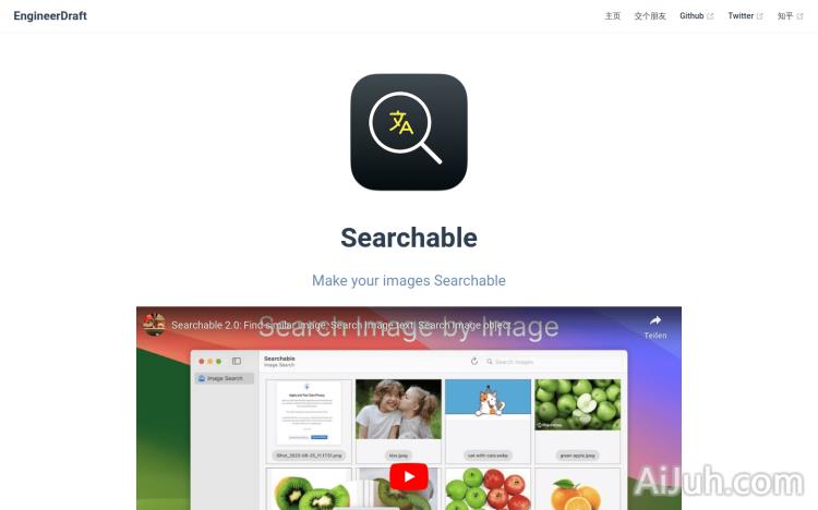 Searchable