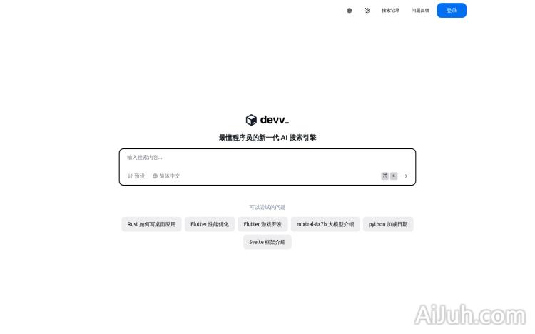 Devv AI