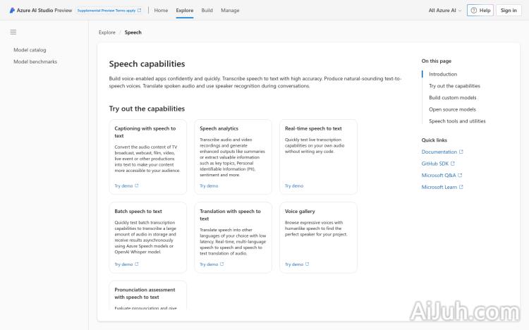Azure AI Studio - 语音服务