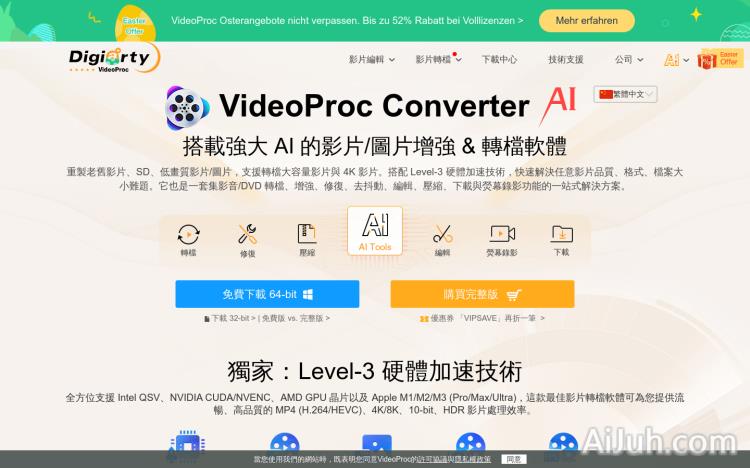 VideoProc Converter AI