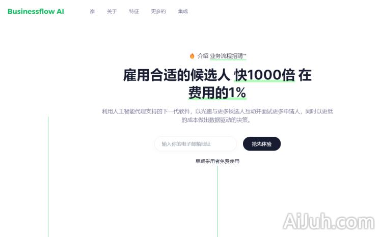 Businessflow Recruit