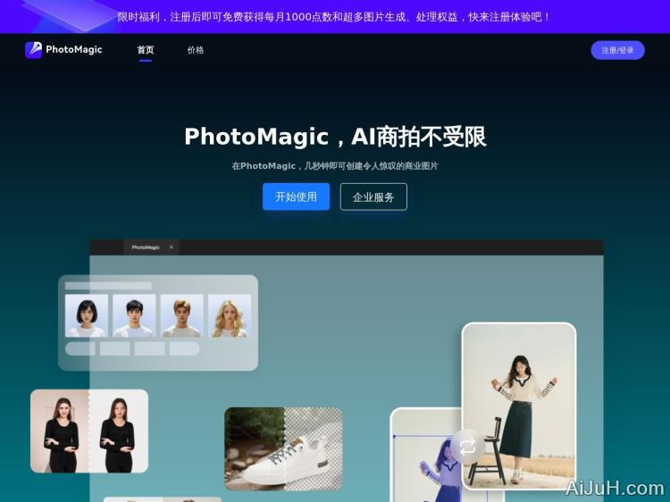 PhotoMagic