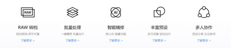 美图云修 美图云修