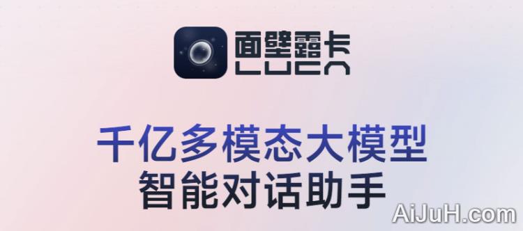 Luca面壁露卡 Luca面壁露卡