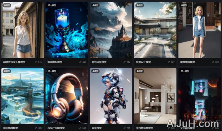 网易AI创意工坊 网易AI创意工坊