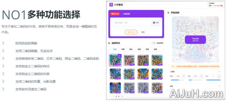 小月智绘 小月智绘