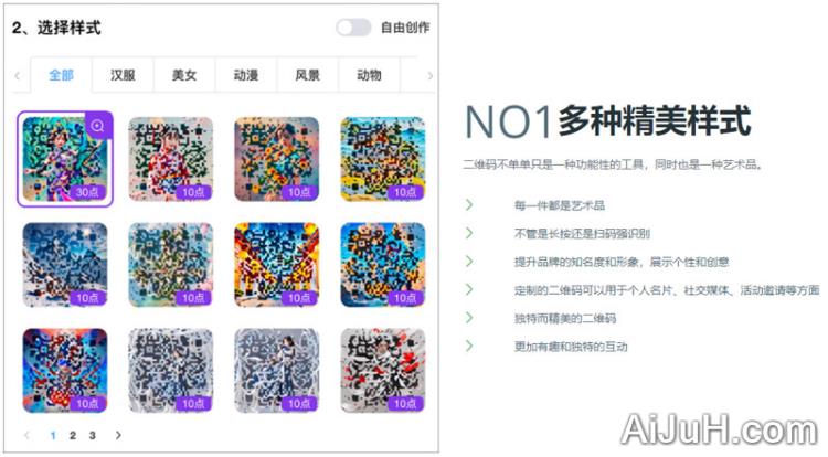 小月智绘 小月智绘