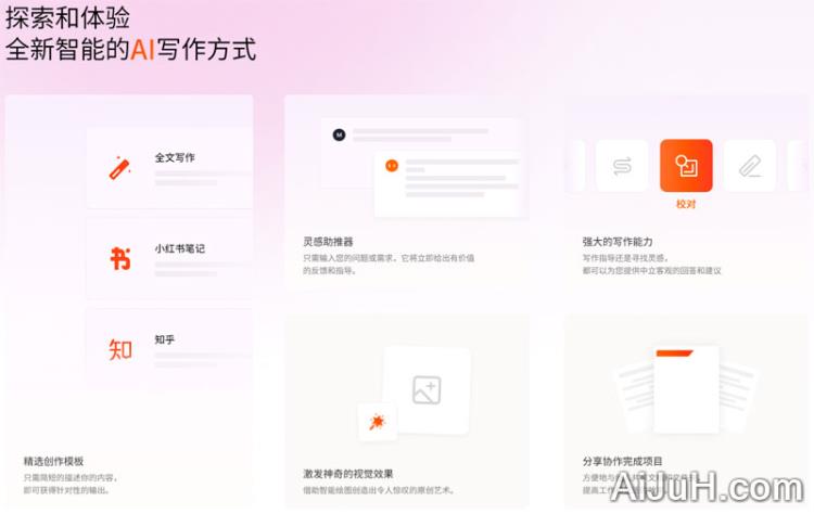 悟智写作 悟智写作