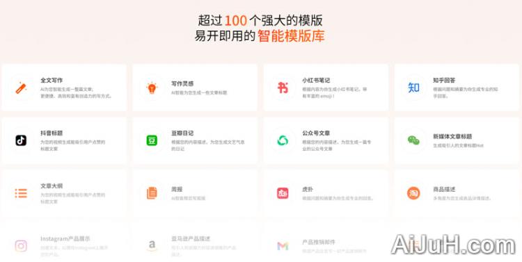 悟智写作 悟智写作