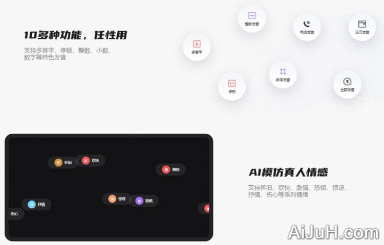 悦音配音 悦音配音