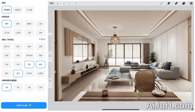 晨羽智云 晨羽智云