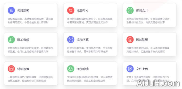 新简剪辑 新简剪辑