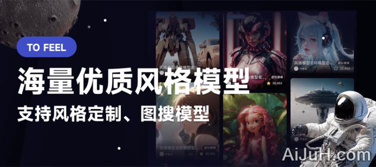 右脑科技 右脑科技