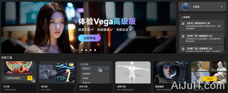 右脑科技 右脑科技