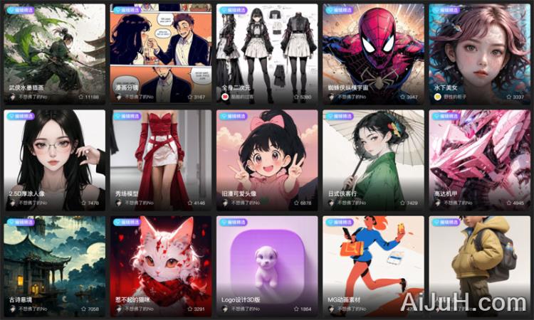 右脑科技 右脑科技