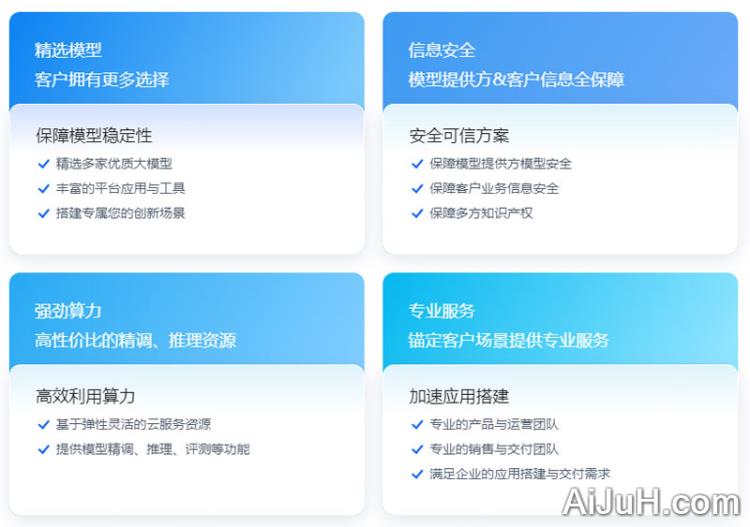 火山方舟 火山方舟