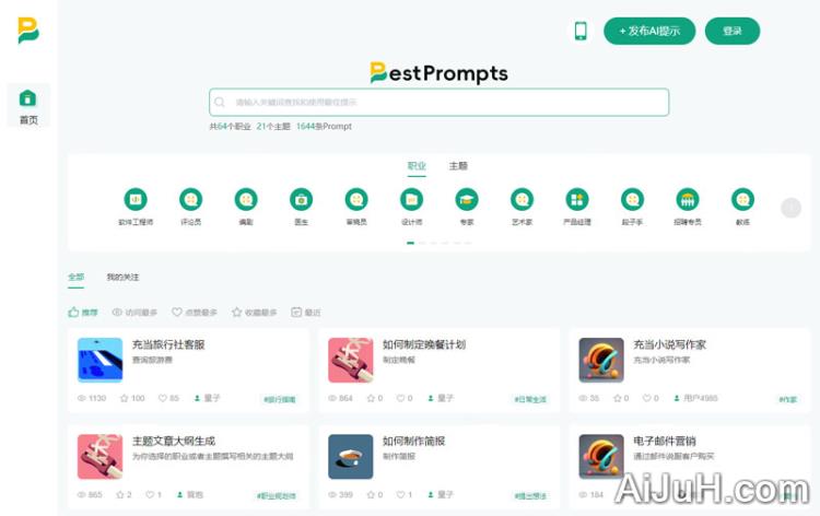 BestPrompts BestPrompts