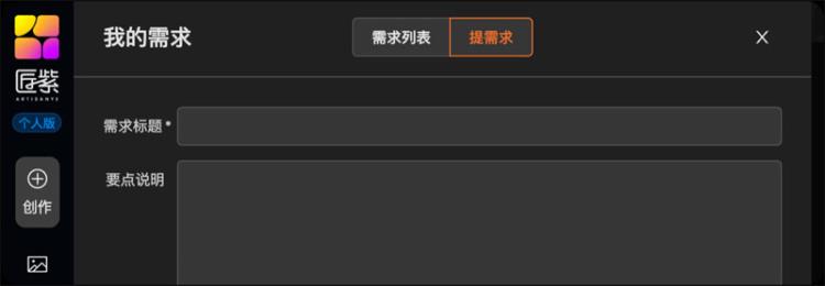 匠紫设计 匠紫设计