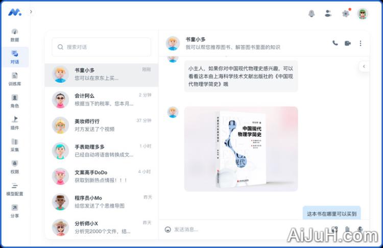 多么行 多么行