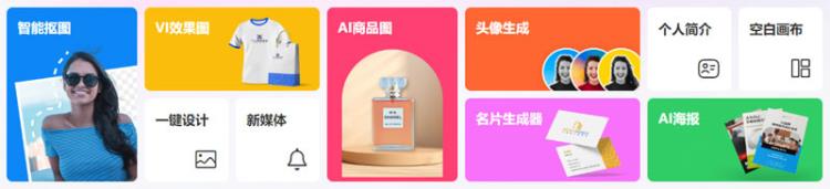 AI设计师 AI设计师