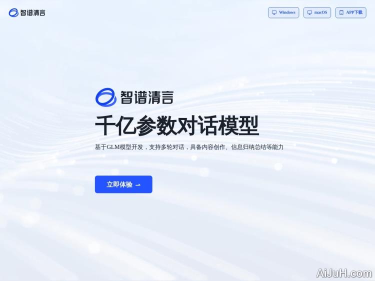 春节红包封面图