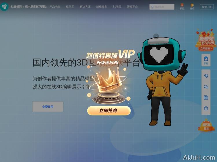 51建模网