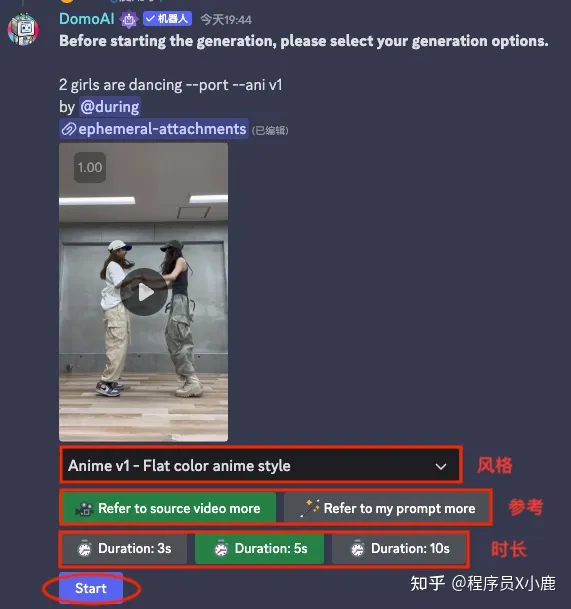 DomoAI DomoAI