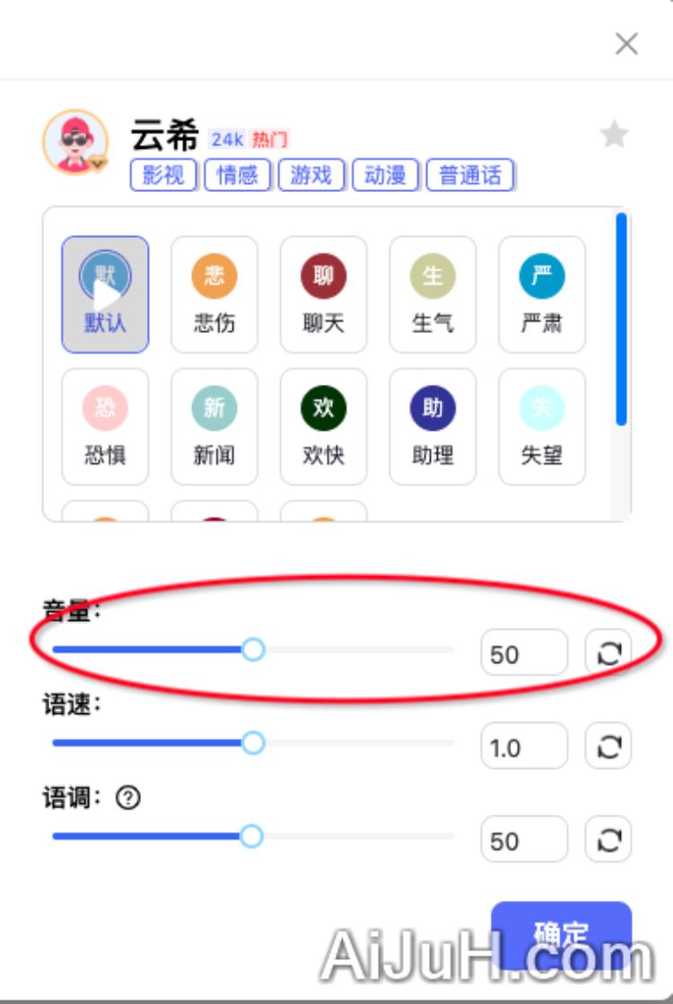 蓝藻AI