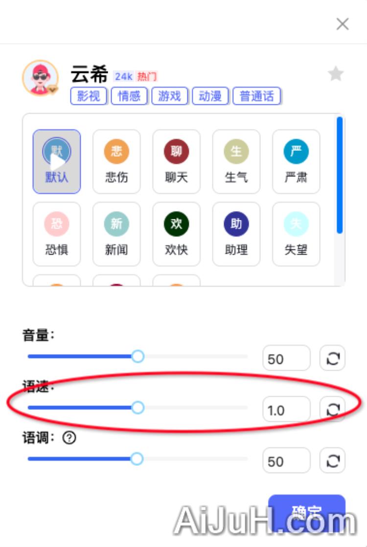 蓝藻AI