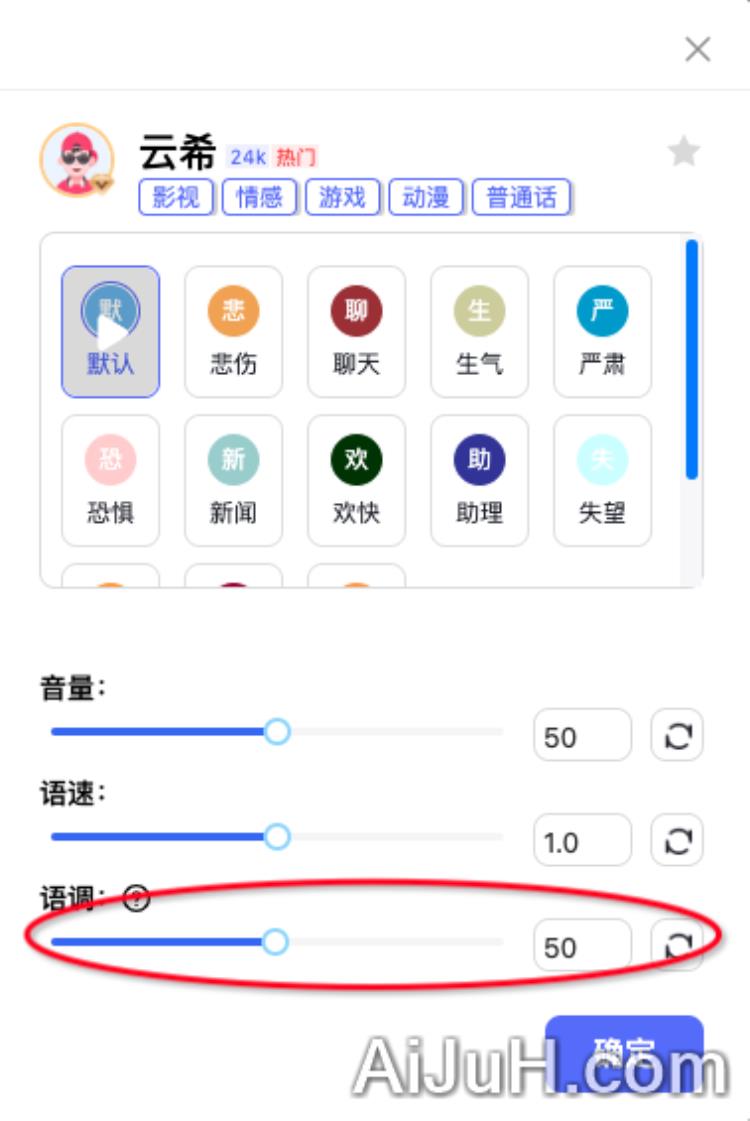 蓝藻AI