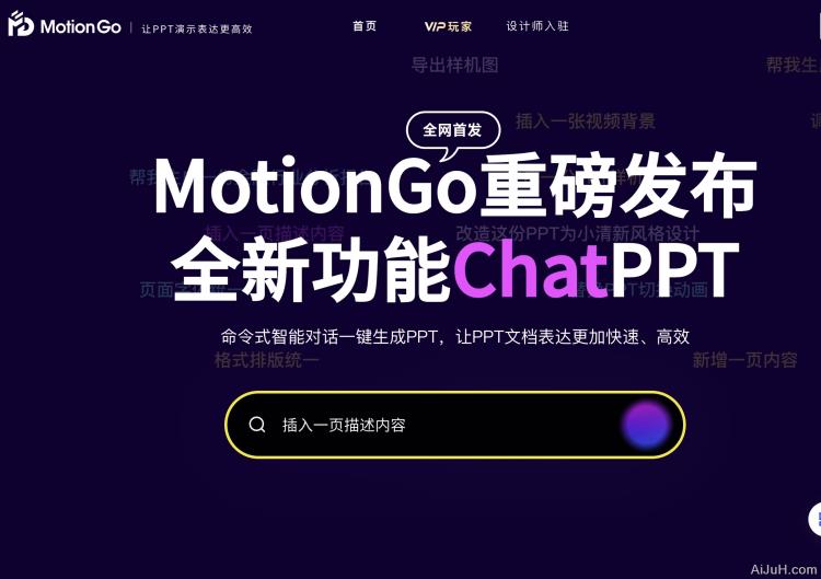 MotionGo