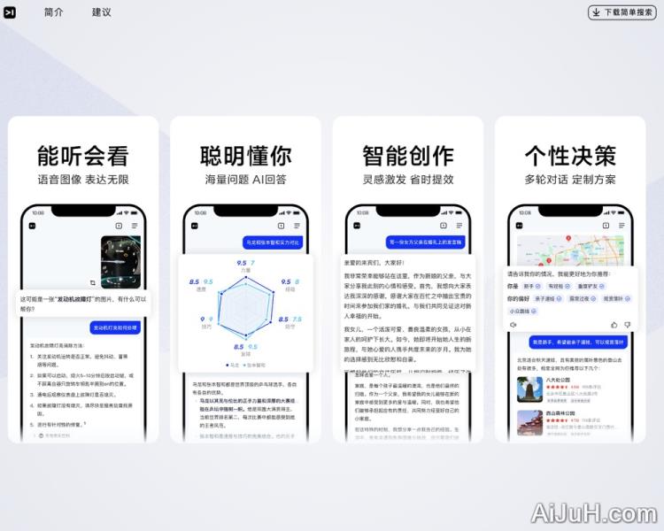 简单搜索