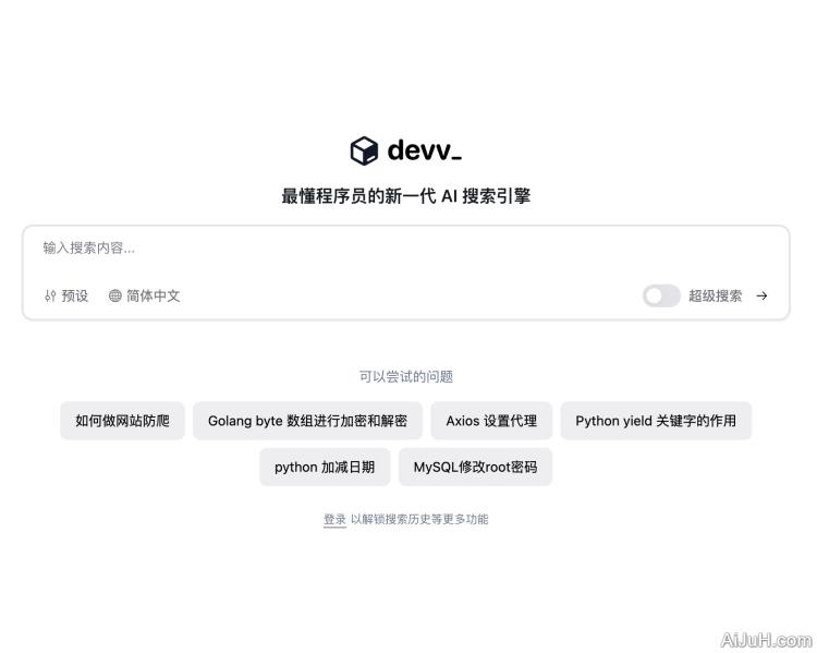 Devv.ai