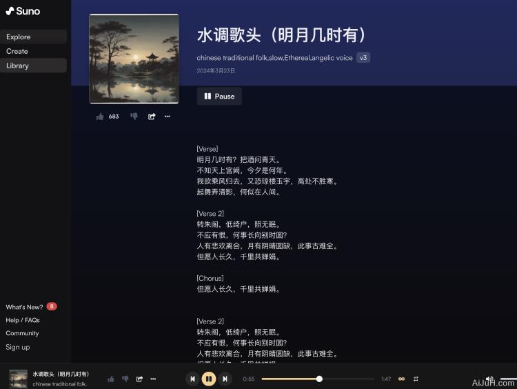 Suno – AI音乐创作工具
