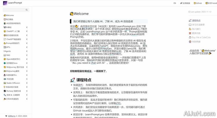 Learn Prompt-免费开源的 AIGC 课程