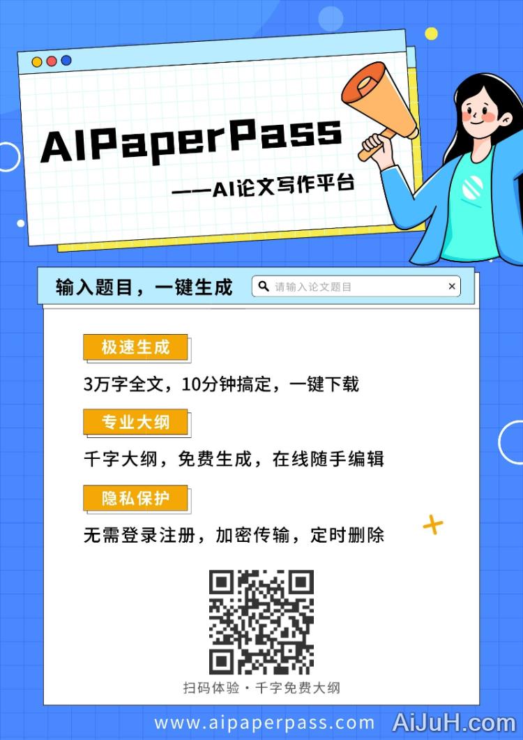 AI免费写论文 – 智能罐子