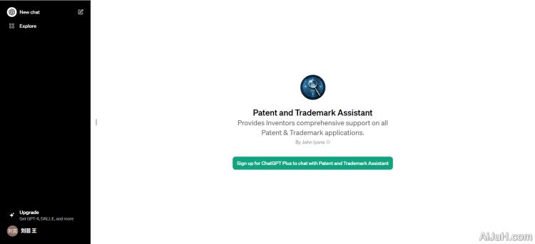 Patent and Trademark Assistant