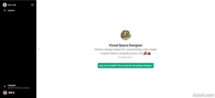Visual Space Designer