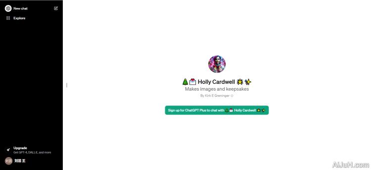 🎄💌 Holly Cardwell 🌟✨