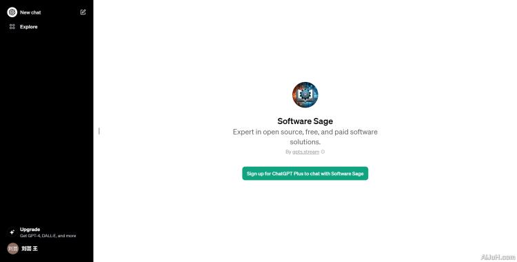 Software Sage